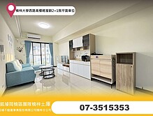 house cover