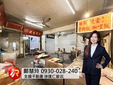 重安街面寬金店｜近忠孝橋・菜寮捷運｜