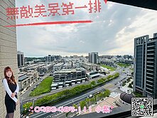 ✨夢想起點✨景觀第一排✨永久棟距平車2房
