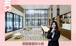 文山聚滙高樓景觀三房｜平面車位｜近長庚正修捷運黃線