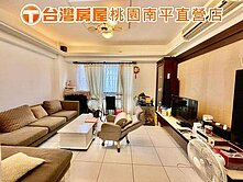 陽光好宅☀️大業昭揚機構超值成家質感三方車