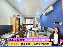 💜卓悅聯盟💜幸福捷運站旁★邊間兩房平車