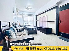 🍎三民陽明學區⭐️京城之戀高樓層2房雙陽台學區宅