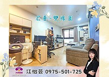 house cover