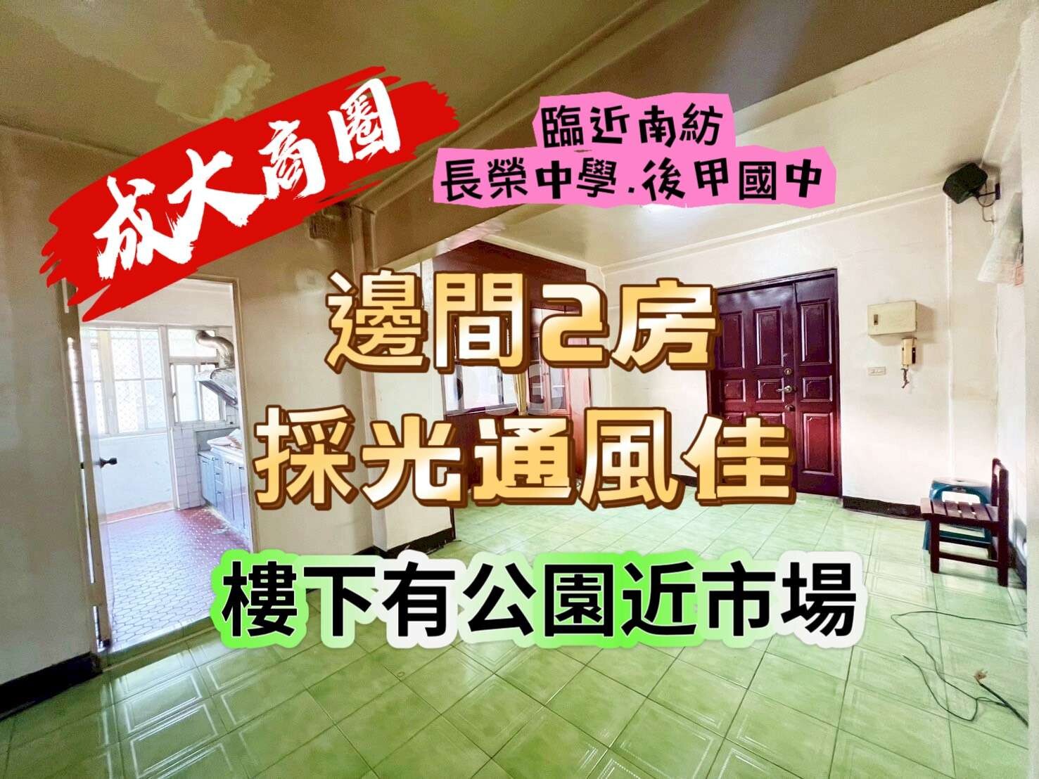 封面圖