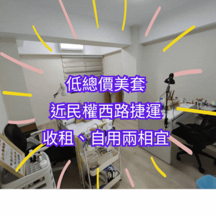 【住商吉林】德惠雙城美套