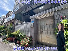 澄清路文山特區、陽明學區雙車庫美透天