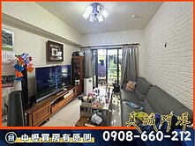 澤爸好宅🏡近66【茂捷雲耀】2房平車｜埔心車站