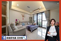 💟您的室我的事💟最好格局高樓層三房平車唯一釋出