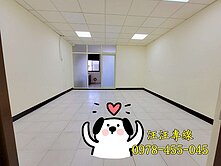 🍎低樓層美寓🍎室內33坪🍎大成路早市商圈🍎