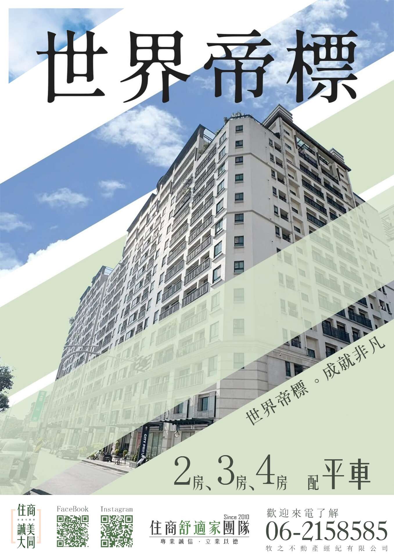 封面圖