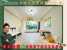 【潘安推薦．典雅三房】新店涵煙翠樹景高雅電梯三房