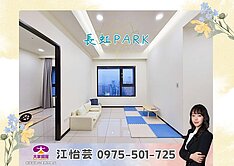 💜卓悅聯盟💜雙捷運景觀２房成家首選！❤️怡芸
