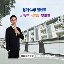 house cover