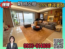 house cover