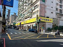 四號公園旁方正明亮三房