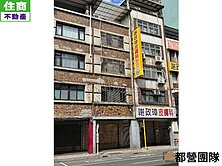福和透天金店面傳家寶