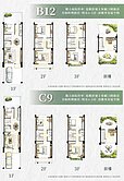 世紀花園31～大甲外埔都便利～前院停車大地坪