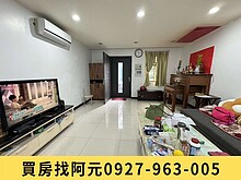 🔥阿元獨家🔥華勛市場大地坪獨棟透天透可停雙車