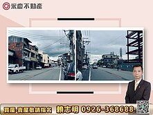 🌻永慶志明🌻台中大肚透天｜近熱鬧密集生活圈投資