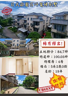 house cover