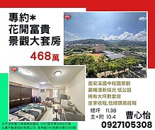 house cover