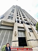 坡平車位🍎當代ArtDeco高樓景觀🍎大師房屋