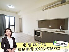 🅰️公益商圈🅰️達莉朵茉❗2房2衛+平車