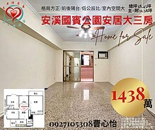 house cover
