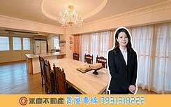 ⭐️亞灣-旅運中心⭐️大坪數經典歐風住辦