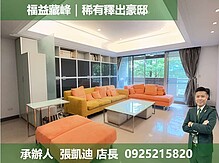house cover