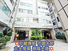 house cover