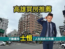 house cover