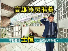 house cover