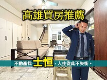 house cover