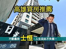 house cover