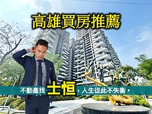 house cover