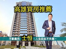 house cover
