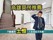 house cover
