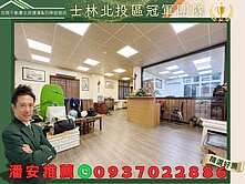 🌈潘安推薦🌈奇岩涵翠雅筑面寬金住辦店面