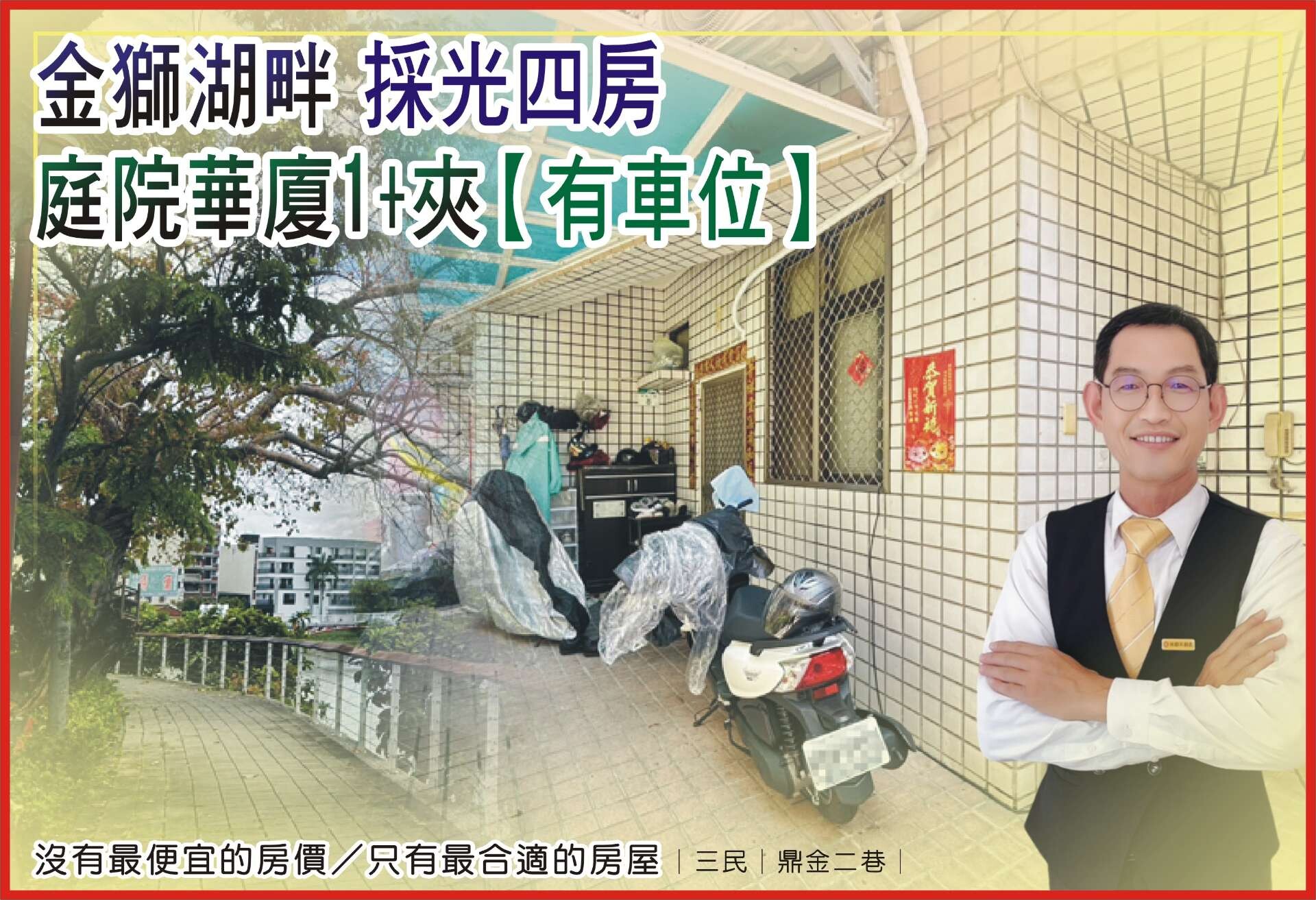 封面圖