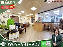 ☝️住商017☝️奇岩涵翠雅筑面寬金住辦店面