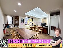 💜卓悅聯盟💜遠雄國都辦公室75坪雙車位🍎雪凌