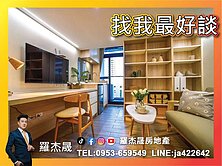 現成收租金雞母！市中心全新稀有高投報SRC電梯店套