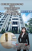 獨家㊣南投國中旁全新2房2衛平車廈