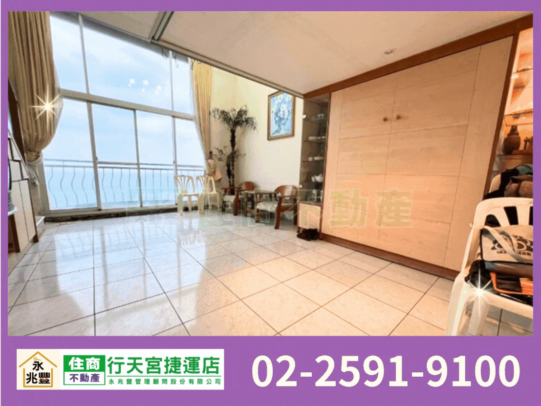 永兆豐團隊🏆挑高三房海景渡假屋