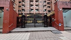 專約永和愛買商圈 公寓價買電梯房 有故事的好房