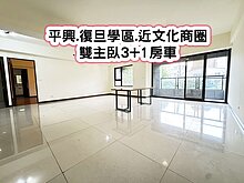 house cover