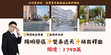 house cover