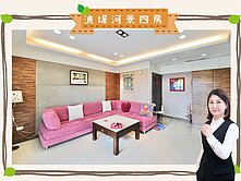 🍀美術館景觀宅🏡波堤⛵河景四房平車